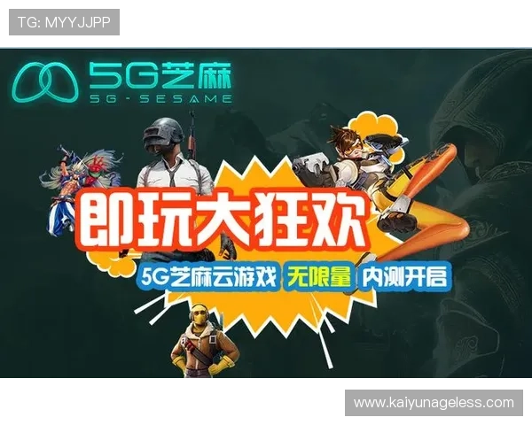 开云真人官方网站提供全新的娱乐体验，尽享各类游戏的乐趣