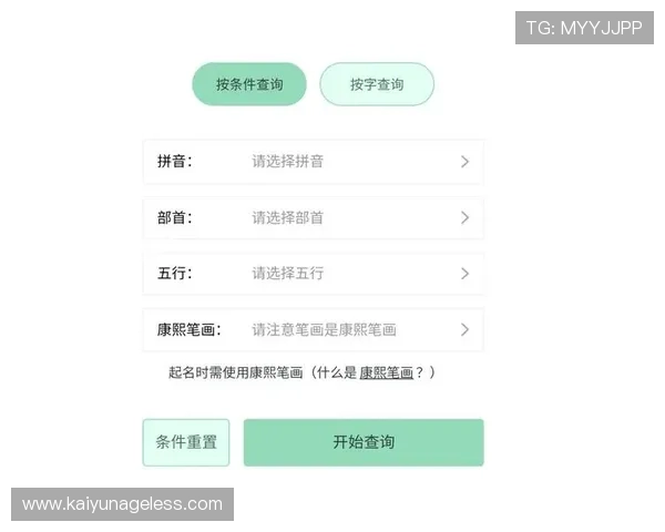 开云Kaiyunapp登录遇到问题的解决方案与技巧 开云Kaiyunapp登录遇到问题的解决方案与技巧