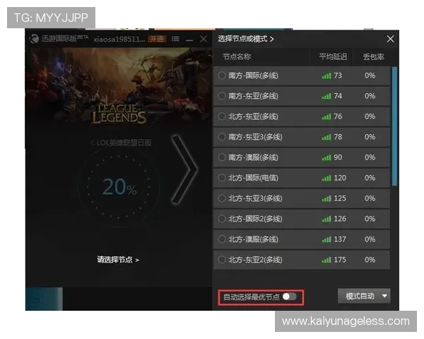 开云体育官方网站下载指南，详细步骤帮助你轻松安装畅玩体育赛事
