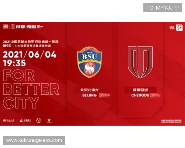 开云体育足球官网官方平台的特色功能介绍