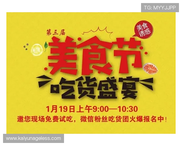 开云官网优惠券领取攻略让你购物更实惠更划算