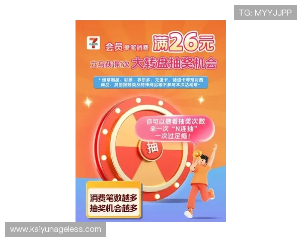 开云电竞平台官网最新优惠活动，丰富的奖励机制助力玩家轻松赢取丰厚奖品