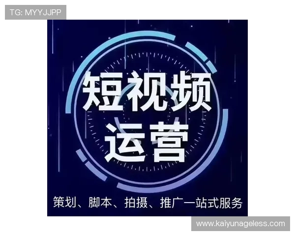开云滚球盘赛事分析与预测技巧帮助玩家赢得更多比赛