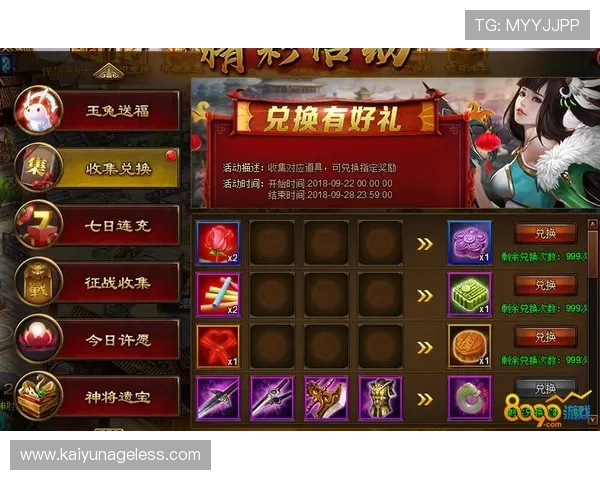 开云足球官网免费赠送彩金活动，抓住机会赢取丰厚奖励