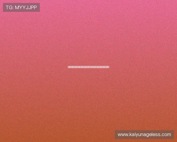 开云首页登录入口最新指南帮助用户快速顺利进入账号管理页面 开云首页登录入口最新指南帮助用户快速顺利进入账号管理页面