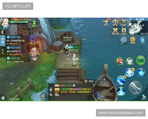 开云九游娱乐官方首页：便捷的注册登录流程保障您的娱乐体验