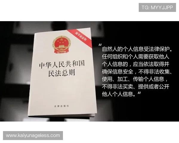 开云开户下载官网安全注册指南，保障您的账号信息安全与隐私保护