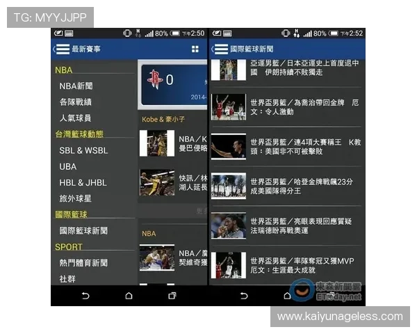 开云滚球实时比分直播,掌握第一手比赛动态信息 开云滚球实时比分直播,掌握第一手比赛动态信息