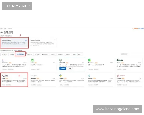 开云网页版登录安全登录建议提升账户安全性的实用技巧 开云网页版登录安全登录建议提升账户安全性的实用技巧
