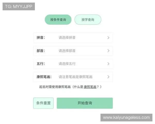 kaiyun体育app网页版登录入口最新官方指南帮助用户顺利登录体验体育赛事直播 kaiyun体育app网页版登录入口最新官方指南帮助用户顺利登录体验体育赛事直播
