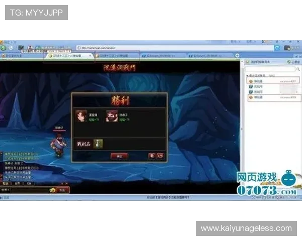 开云KY国际版详细攻略指南帮助新手玩家快速上手游戏玩法与技巧