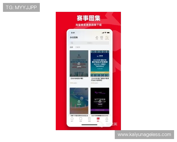 开云体育平台入口最新官方登录指南，轻松畅享多样体育赛事直播体验