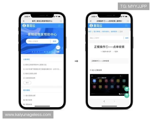 开云体验app官网入口qq官方客服联系方式，遇到问题及时获得专业帮助