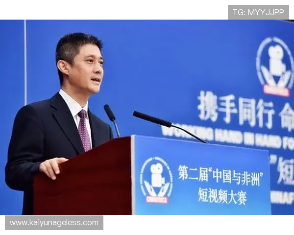 开云在线登录app介绍中国新闻网：最新版本特色功能详解与操作流程