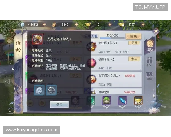 开云官方网站入口最新攻略，确保用户顺利进入官网获取最新游戏资讯