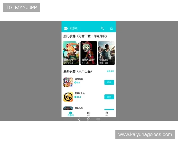 开云手机网入口详细攻略让你快速找到官方登录通道 开云手机网入口详细攻略让你快速找到官方登录通道