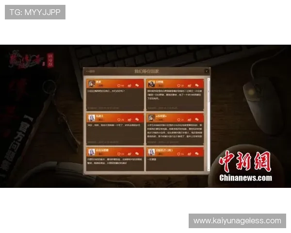 开云真人官方网站分析最新游戏版本更新内容,提升您的游戏体验与策略水平 开云真人官方网站分析最新游戏版本更新内容,提升您的游戏体验与策略水平