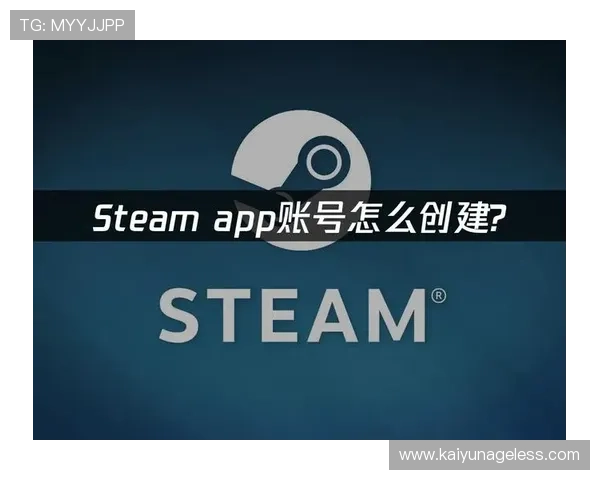 开云电竞注册平台最新注册攻略帮助你顺利完成账号创建 开云电竞注册平台最新注册攻略帮助你顺利完成账号创建