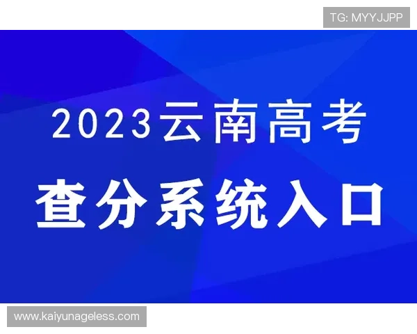 开云体育官方登入网站最新登录入口确保用户信息安全实现无忧体育娱乐体验
