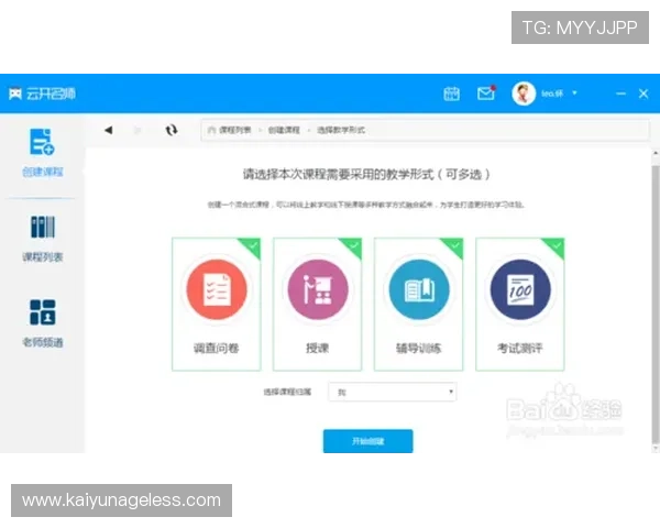 开云官网官方首页详细指南，帮助新用户快速注册登录与享受优质服务