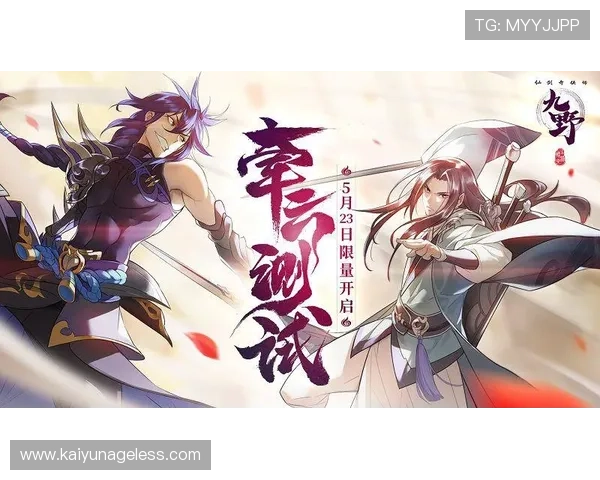 开云官方手机版下载安装常见问题及解决方案，确保顺利进入游戏世界