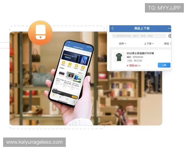 开云手机端入口多渠道登录方式介绍满足不同用户的多样需求