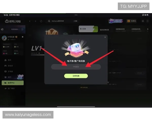 开云网页版官网最新版本下载与安装教程帮助新手快速上手开启精彩游戏旅程