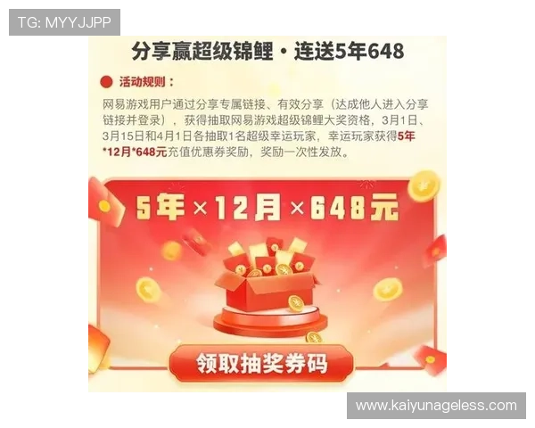 开运游戏官网提供专业的游戏攻略与技巧分享，让你轻松战胜各种挑战