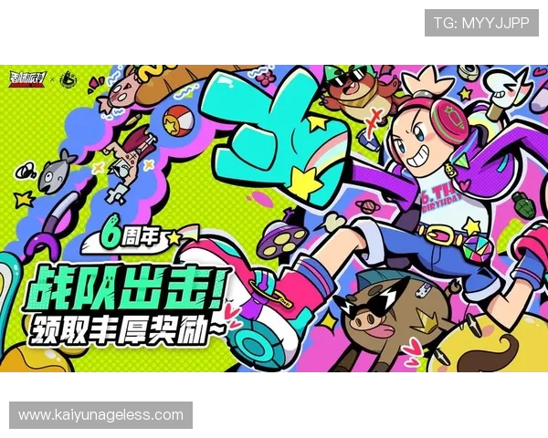 云开电游官网最新优惠活动全面解析助你轻松赢取丰富奖励