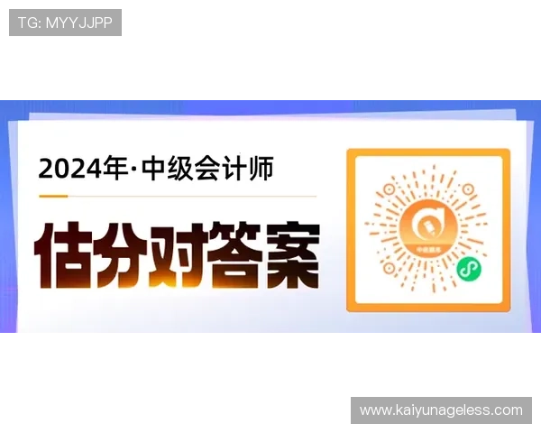 开云Kaiyun中国官网最新资讯与官方公告全面解析助你第一时间掌握品牌动态