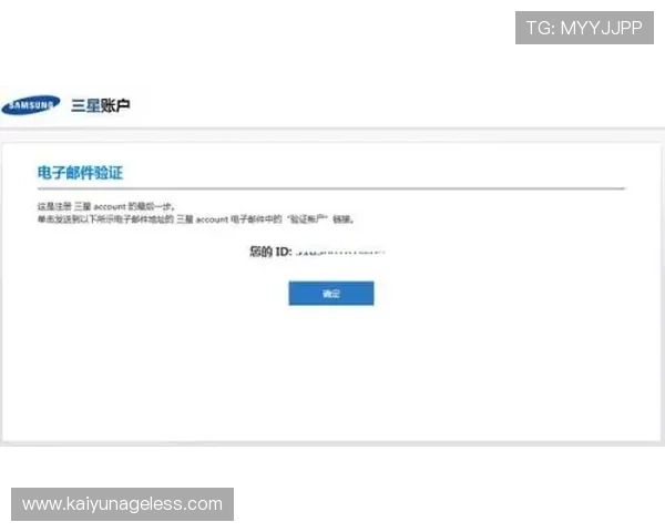 开云KY在线登录入口无法登录的原因分析与快速修复方法介绍