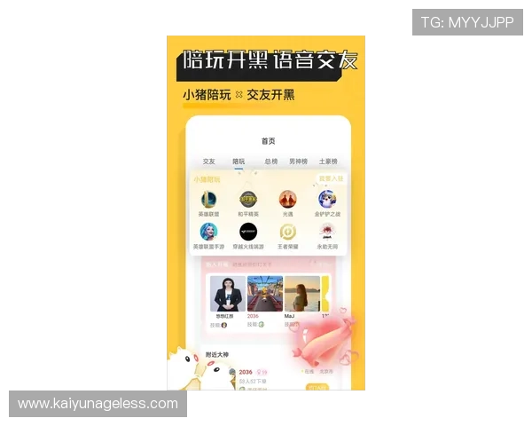 开云下载电竞平台最新版本,畅享高品质电竞游戏体验推荐 开云下载电竞平台最新版本,畅享高品质电竞游戏体验推荐