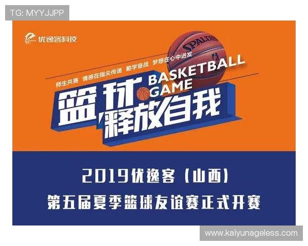 开云体育线上官网详细介绍各种体育游戏玩法,帮助新手快速上手享受精彩赛事体验 开云体育线上官网详细介绍各种体育游戏玩法,帮助新手快速上手享受精彩赛事体验