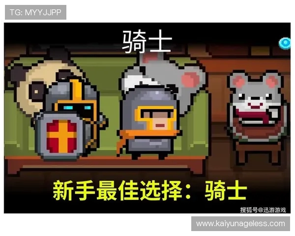 开云体验app下载官网帮助新手玩家快速上手游戏流程与常见问题解答