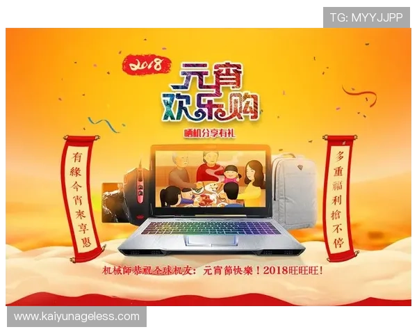 开云彩票注册最新优惠政策，注册用户享受多重福利和专属特权