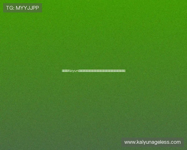 深入了解Kaiyun开云集团官网提供的丰富游戏资源与优质服务体验提升您的游戏乐趣 深入了解Kaiyun开云集团官网提供的丰富游戏资源与优质服务体验提升您的游戏乐趣
