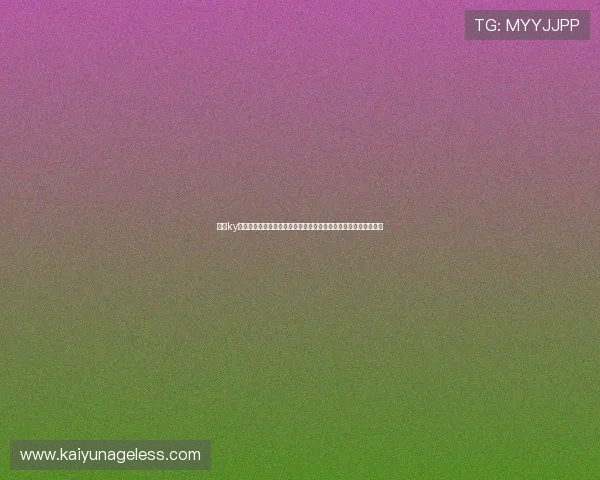 关于ky体育在线的全面介绍与最新资讯,帮助玩家了解平台的优势与特色 关于ky体育在线的全面介绍与最新资讯,帮助玩家了解平台的优势与特色