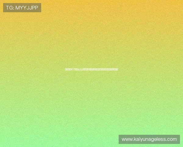 如何通过KY体育app登录平台实现快速注册与账号安全保障详细步骤介绍 如何通过KY体育app登录平台实现快速注册与账号安全保障详细步骤介绍
